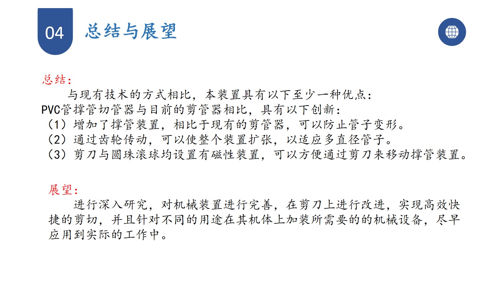 幻灯片15.jpg