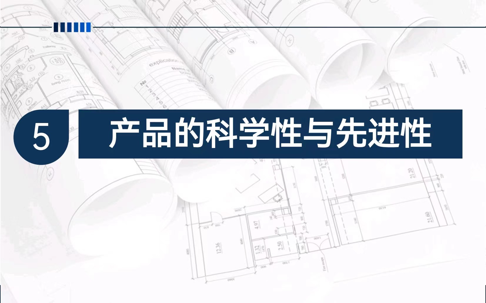 微信图片_20231109172700.jpg