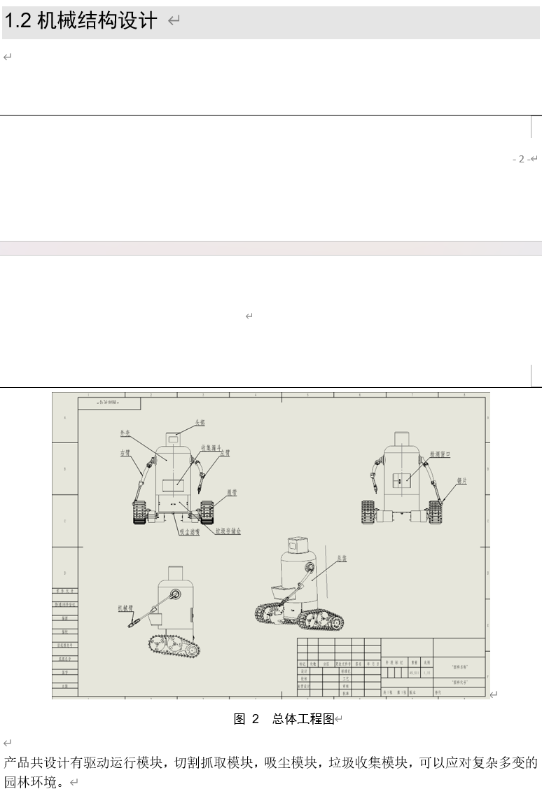 69_17_ec0d1fc2f27844148040baf49e925385.png