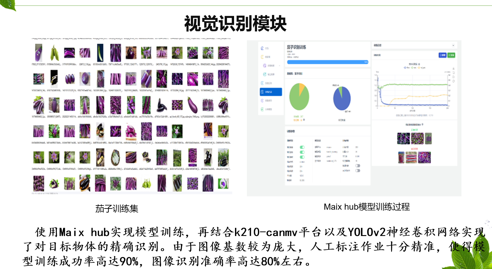 微信图片_20231104235501.png