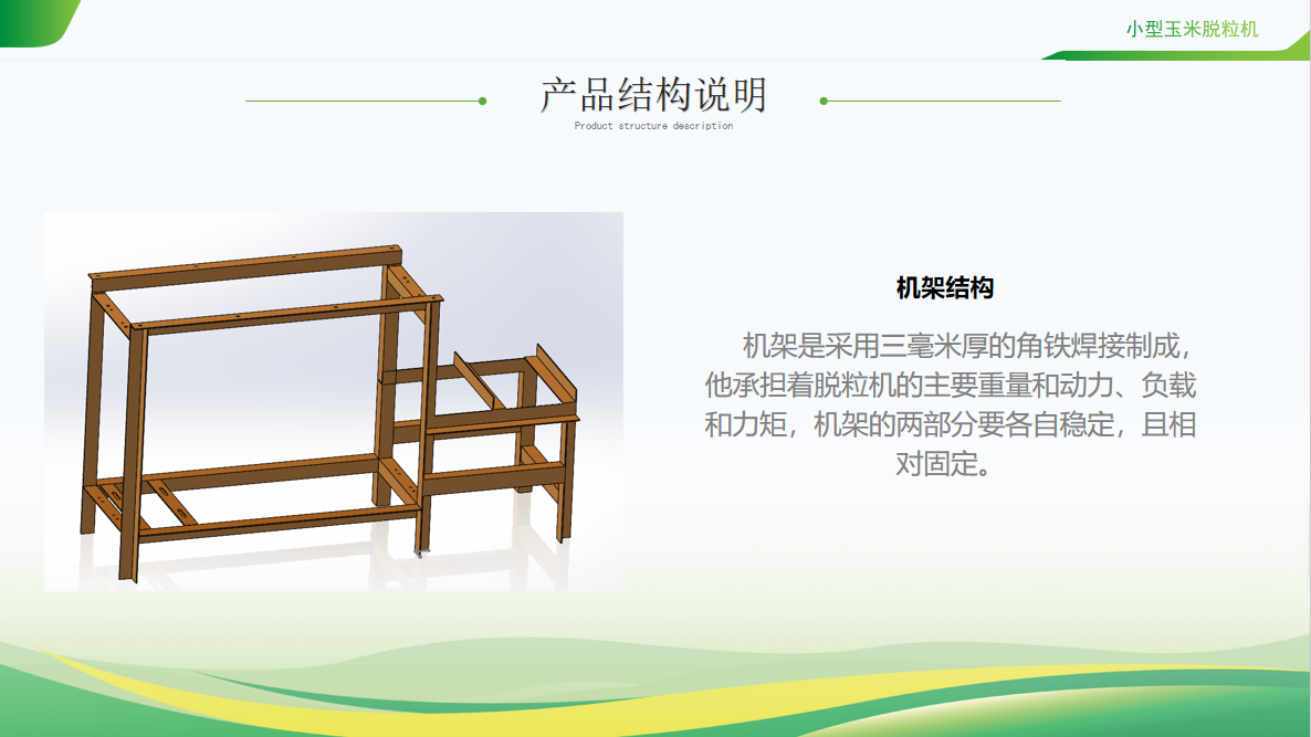 图片_20231030173929 (1).png