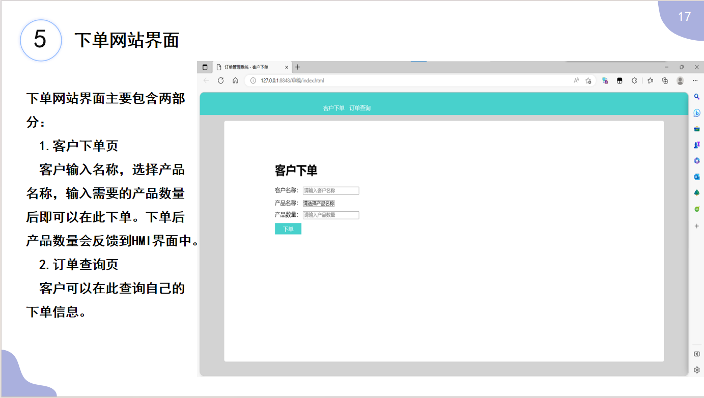 屏幕截图 2023-11-08 230449.png