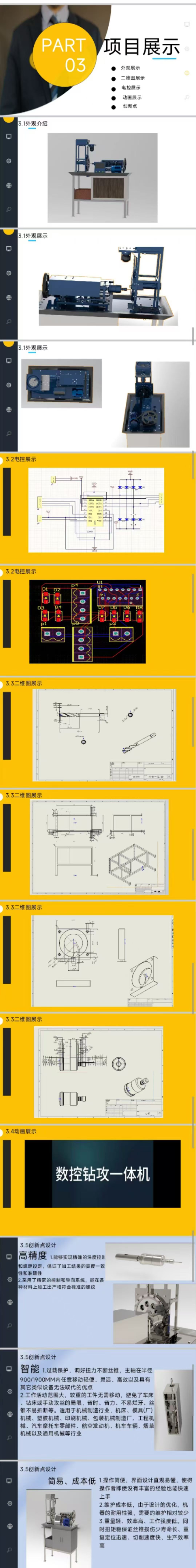 微信图片_20241111134757.jpg