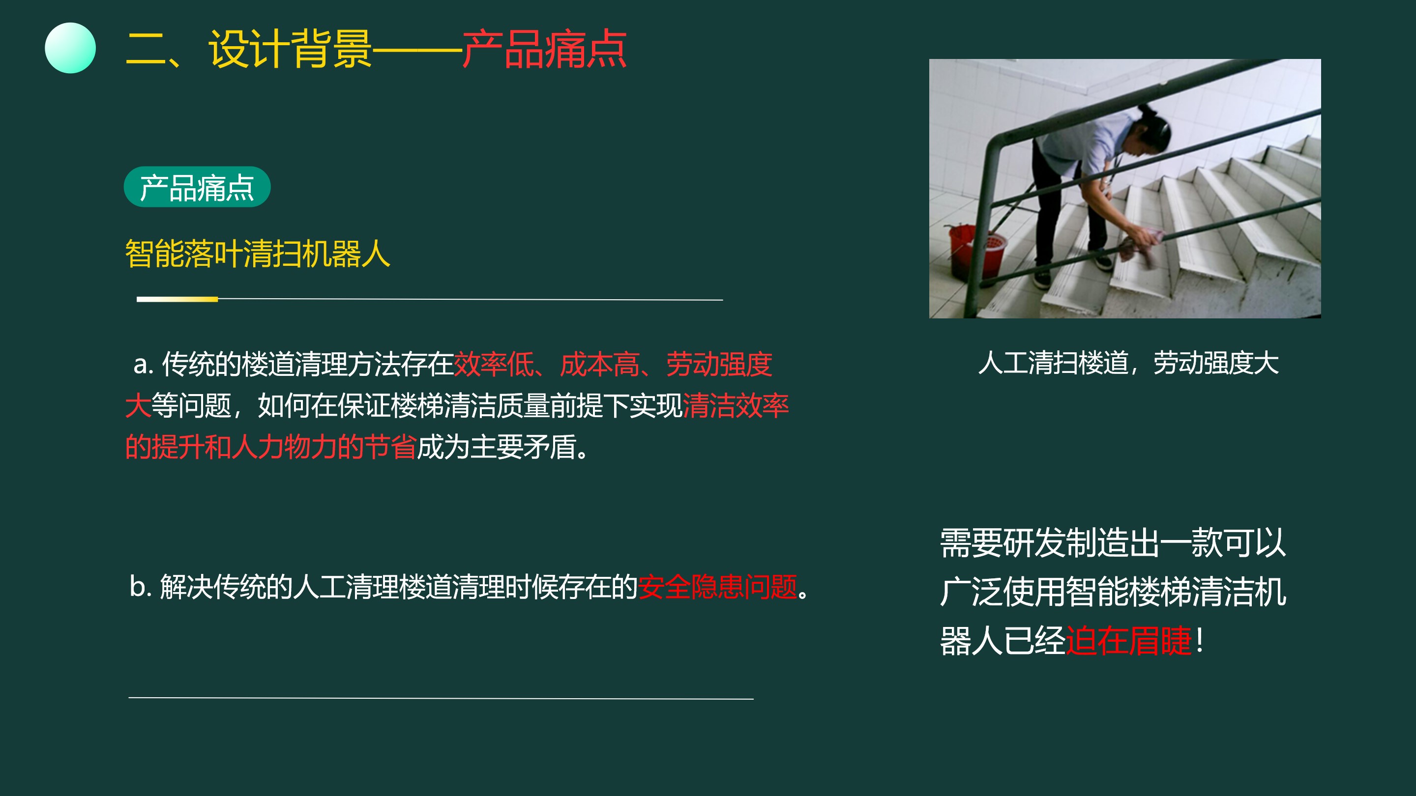 幻灯片5.jpg