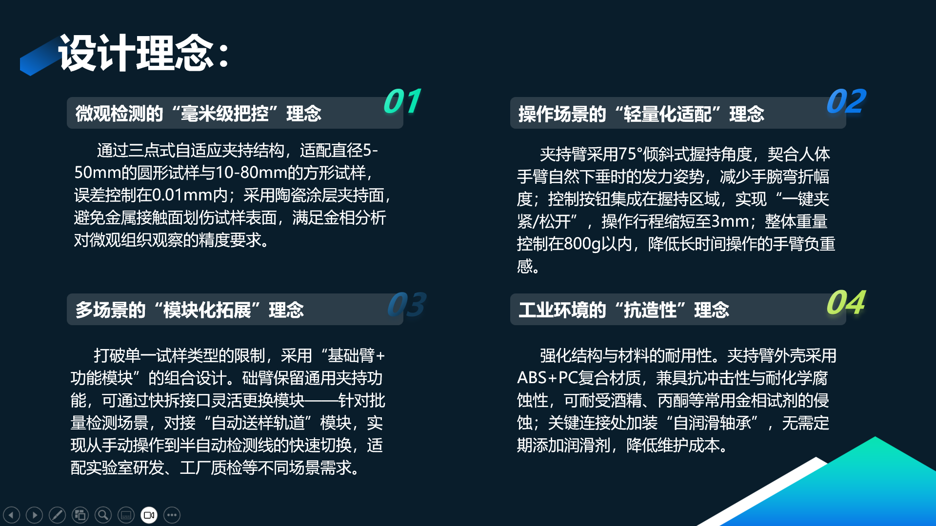 屏幕截图 2025-11-11 214808.png