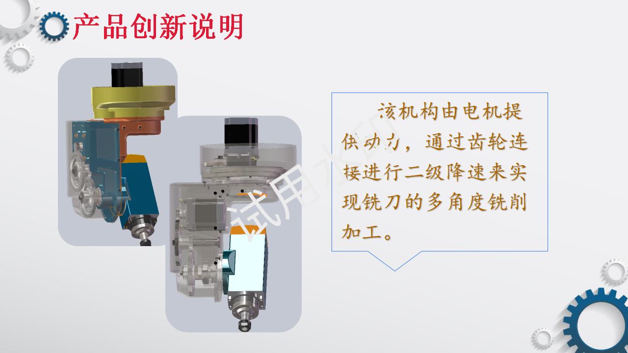 数控龙门铣床万能铣头_07.jpg