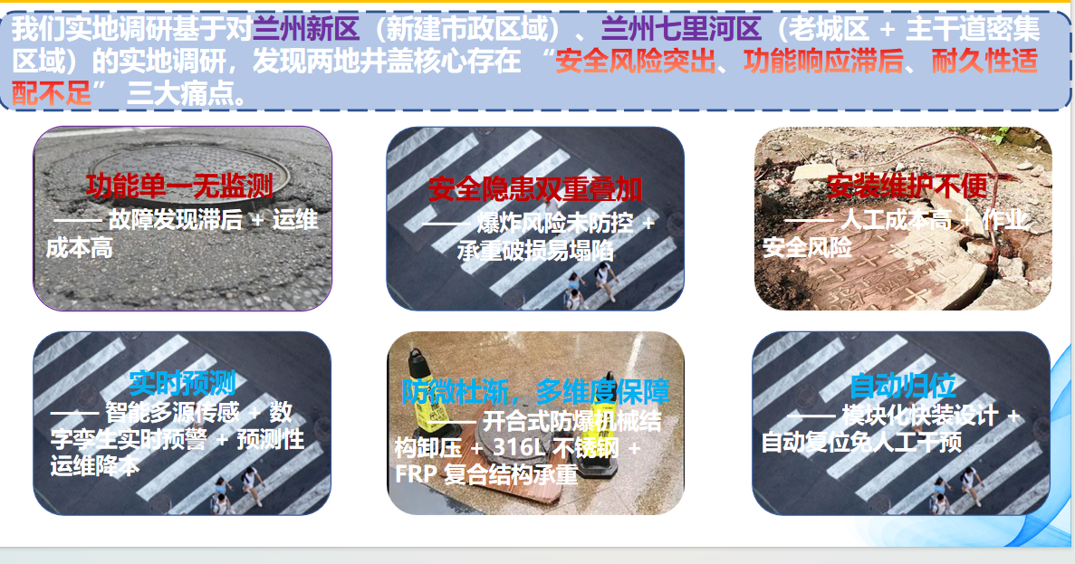 屏幕截图 2025-10-30 124243.png