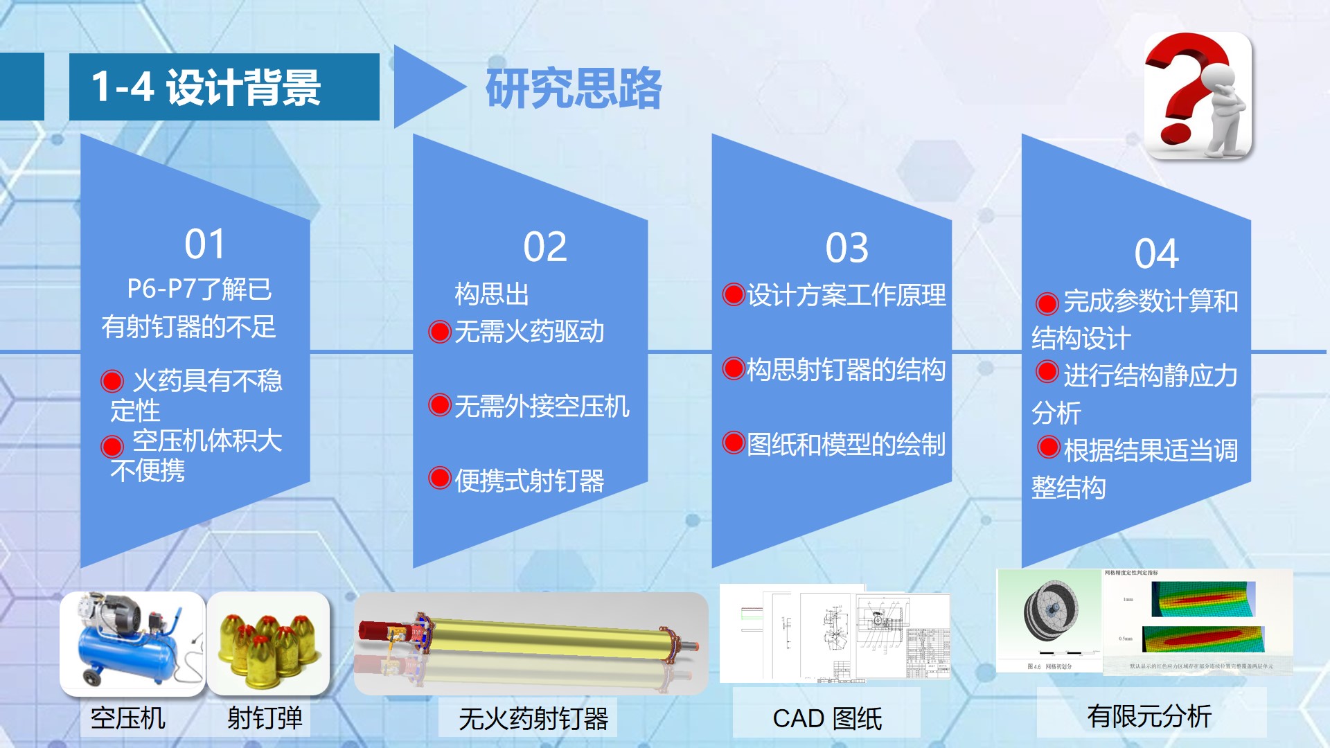 幻灯片8.jpg
