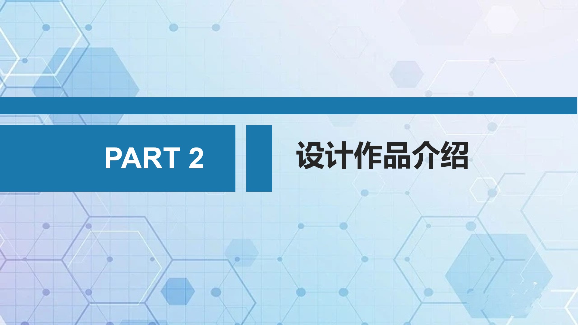 幻灯片9.jpg