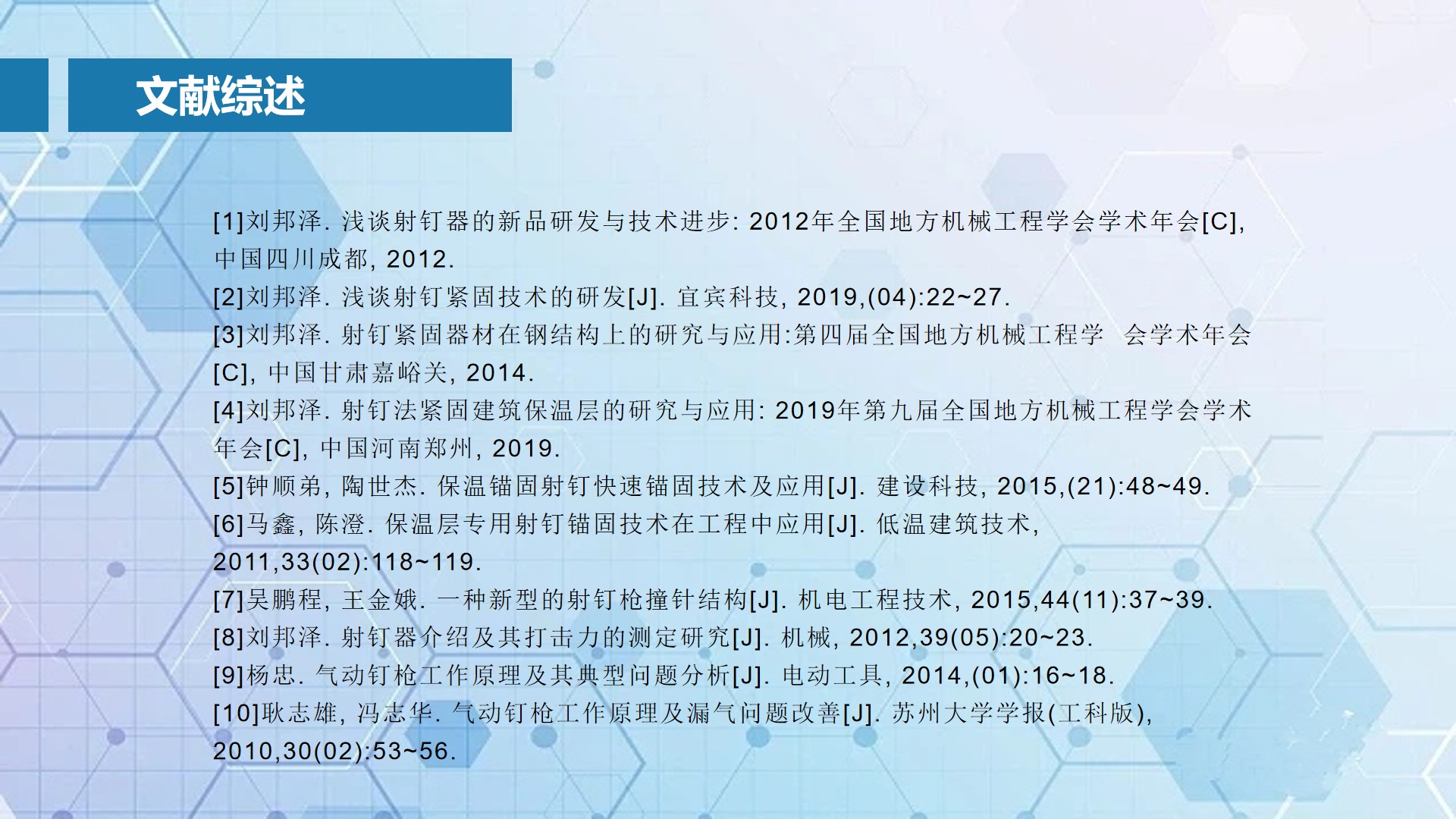 幻灯片31.jpg