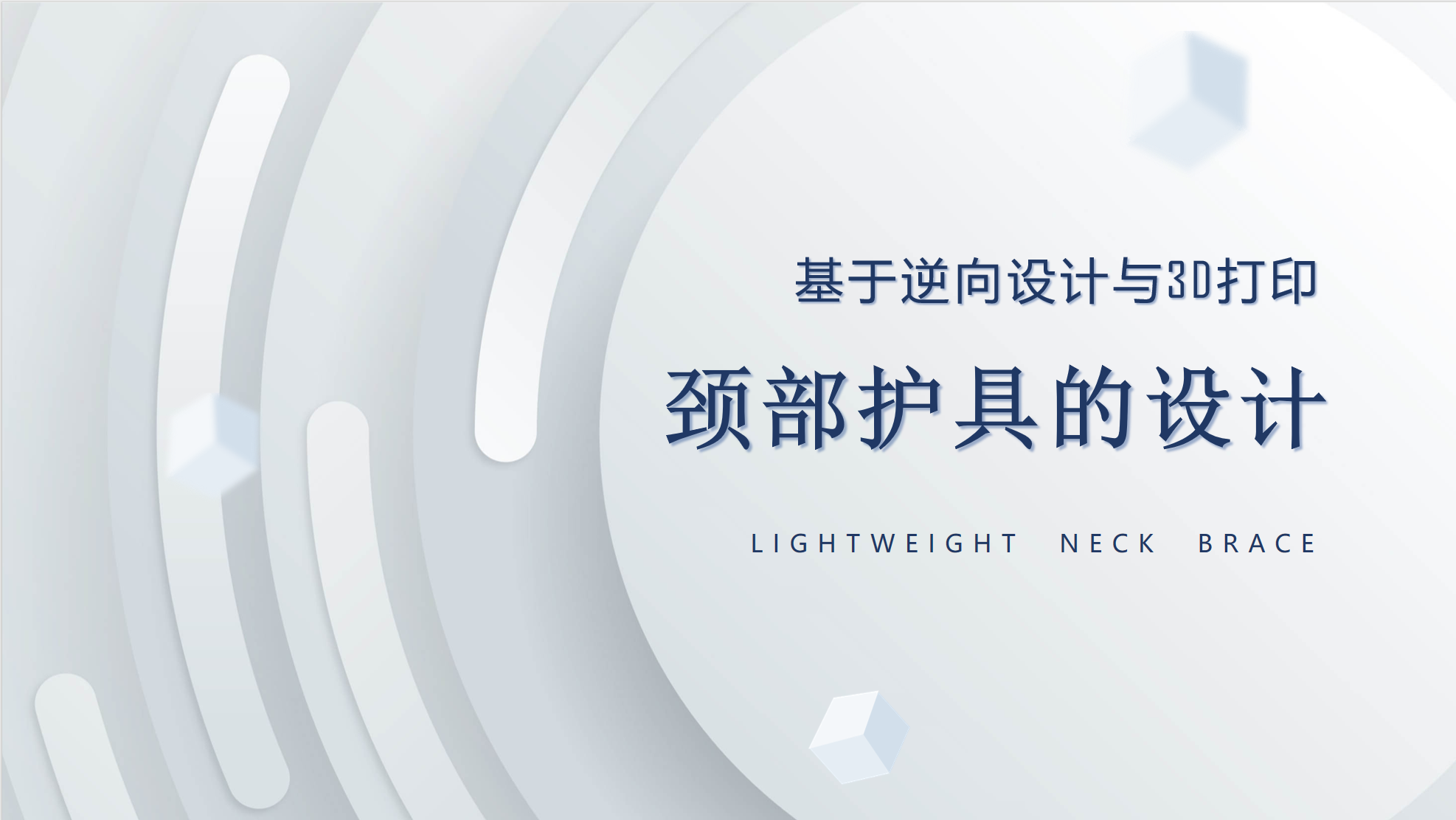 屏幕截图 2023-11-09 191754.png