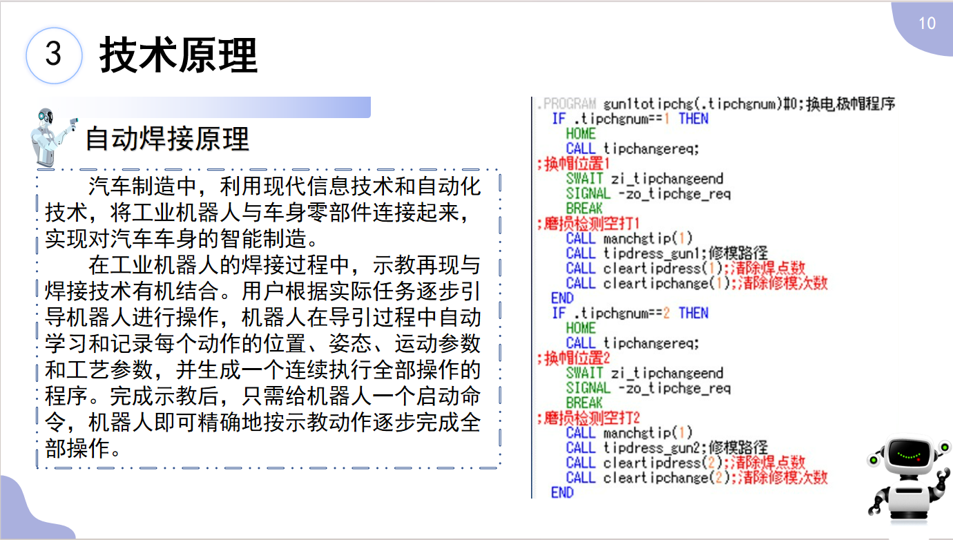 屏幕截图 2023-11-08 230316.png