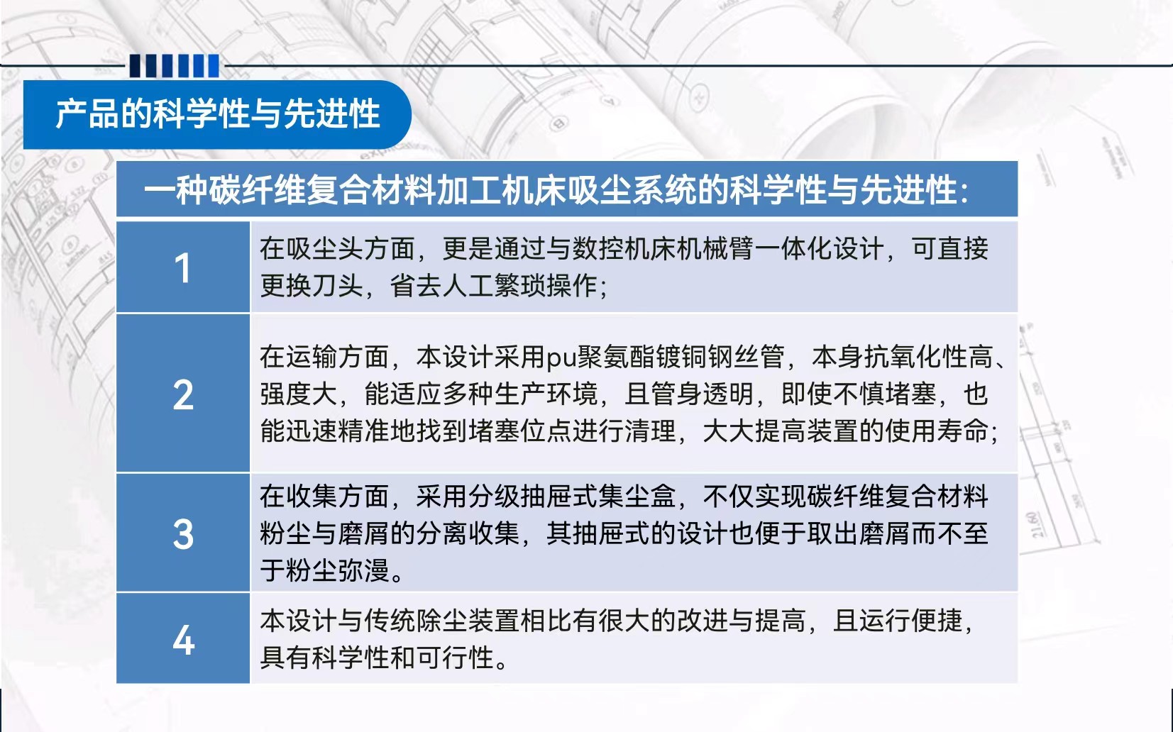 微信图片_20231109172704.jpg