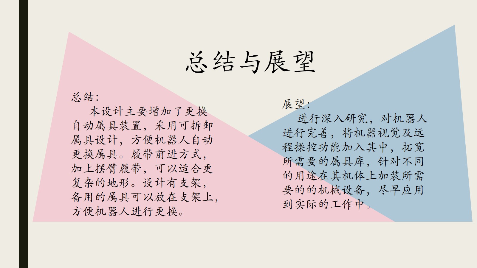 幻灯片21.jpg