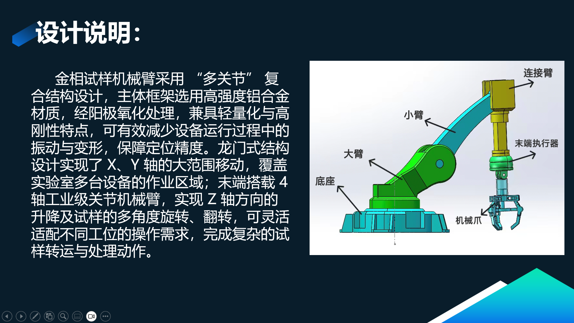 屏幕截图 2025-11-11 214818.png