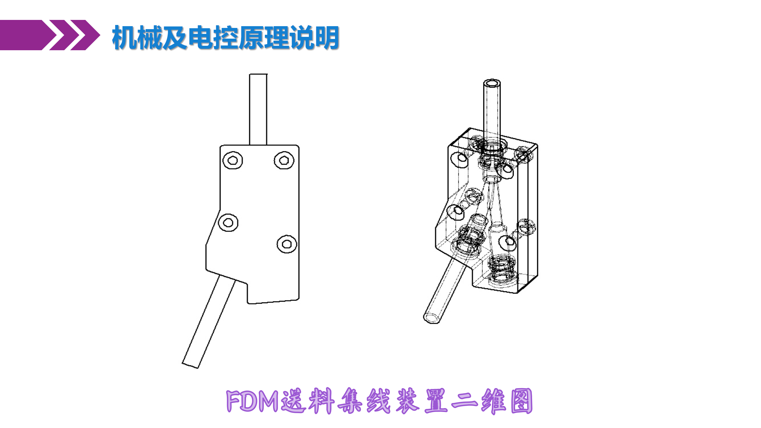 应用型人才项目_15.png