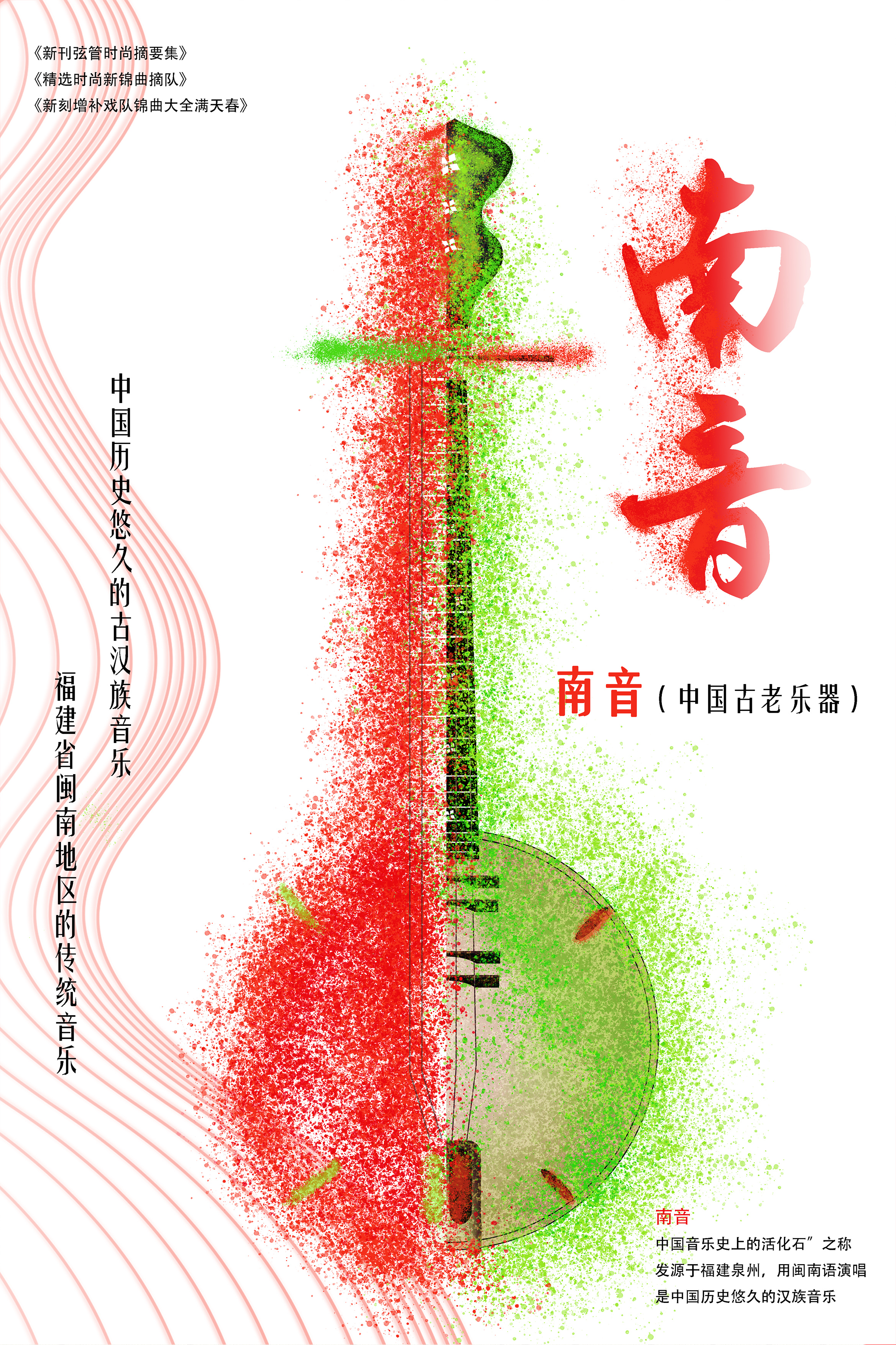 111标题-4.jpg