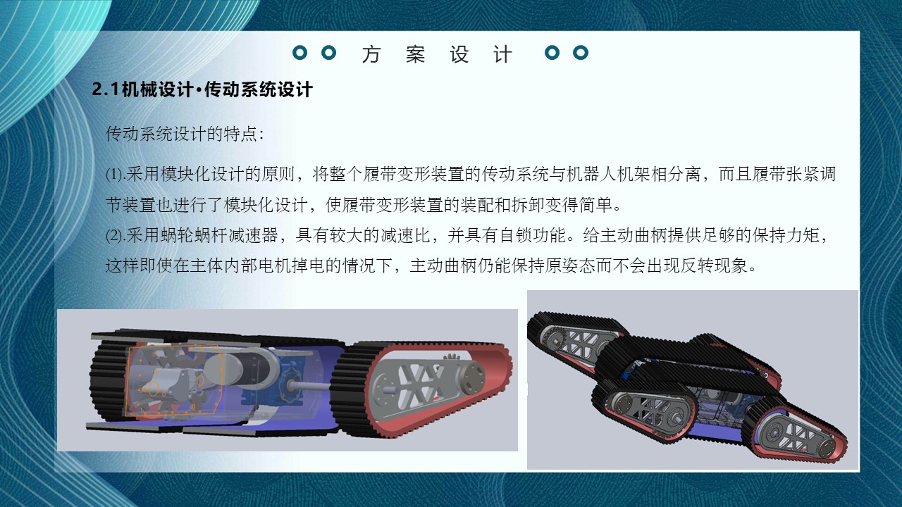 幻灯片10.JPG