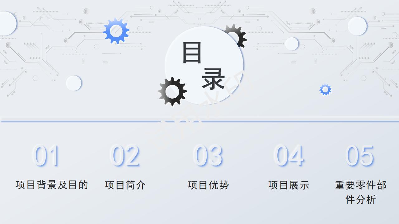 自动洗头机ppt_02.jpg