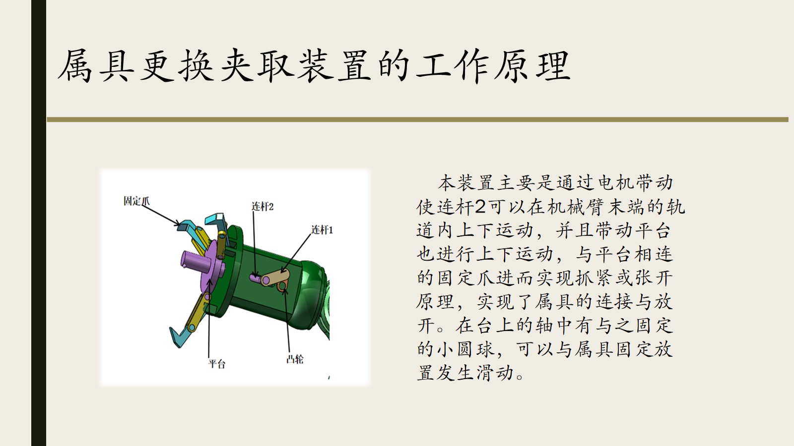 幻灯片12.jpg
