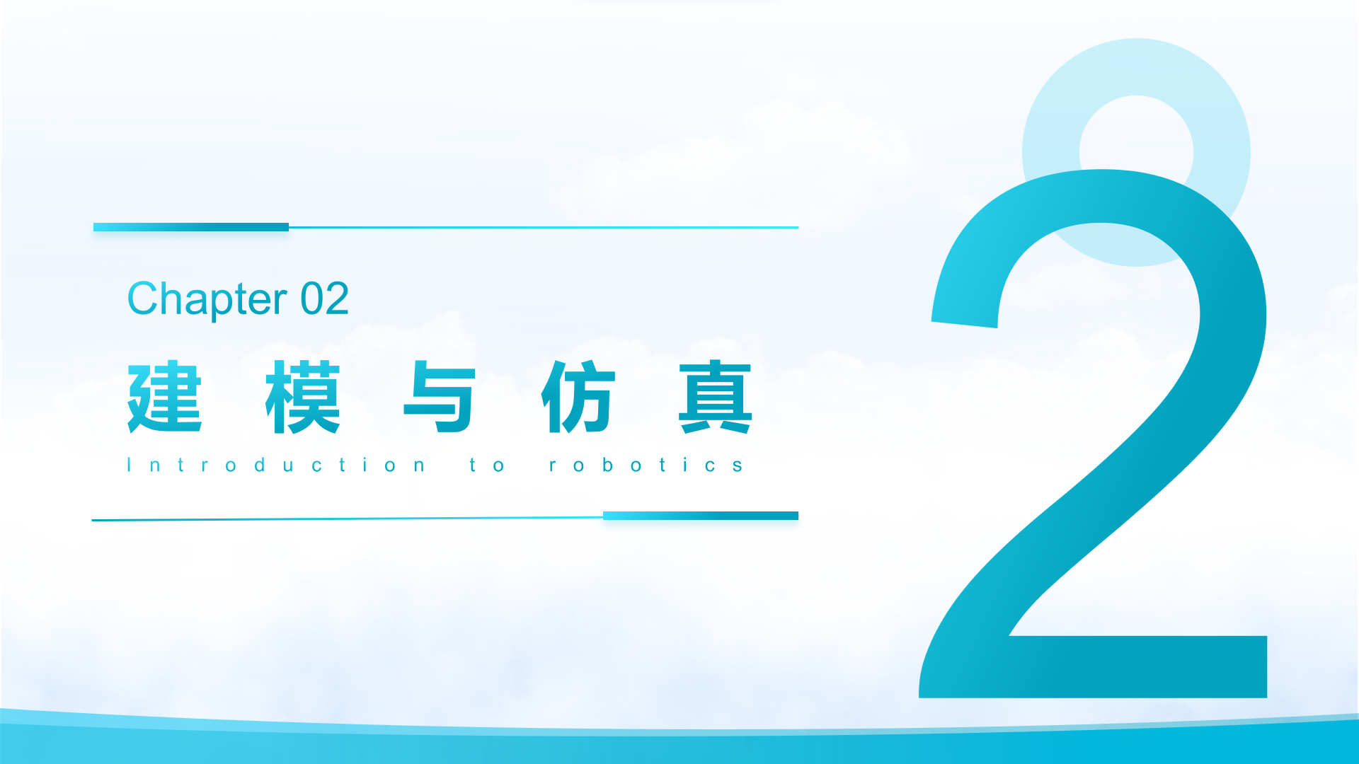 屏幕截图 2023-11-08 223611.png