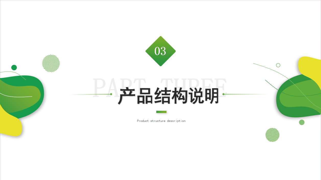 图片_20231030173929 (12).png