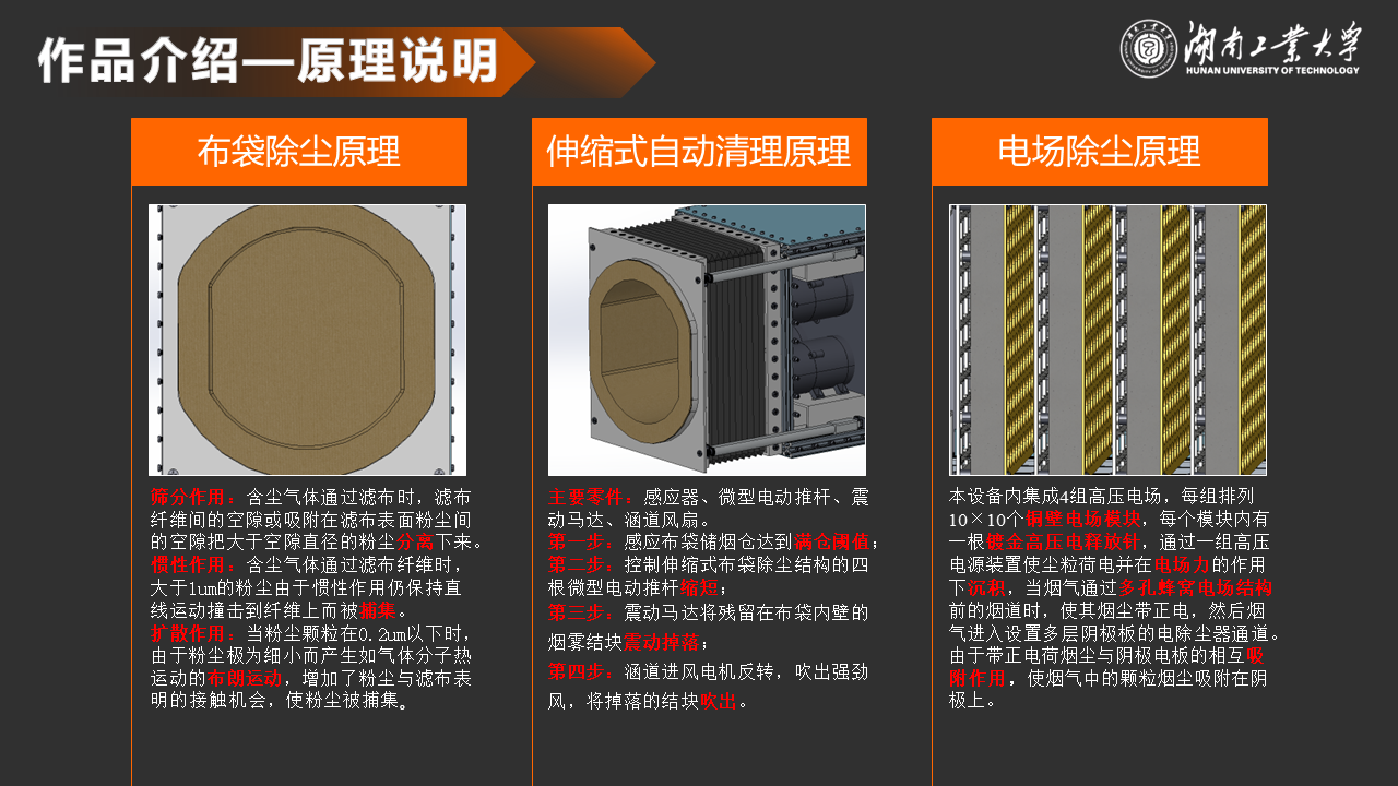 幻灯片8.PNG