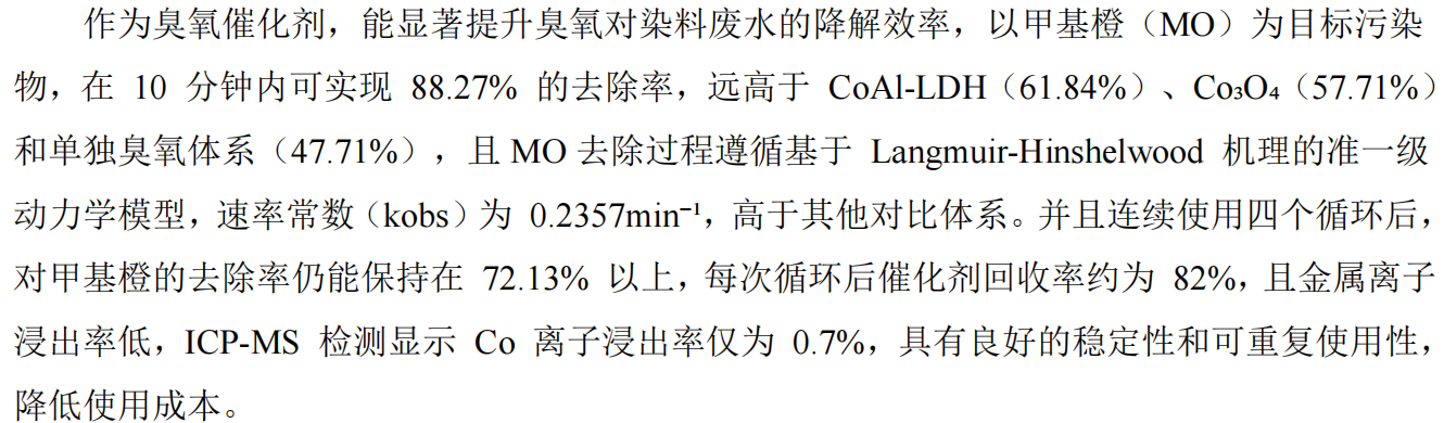 屏幕截图 2025-11-09 171752.png