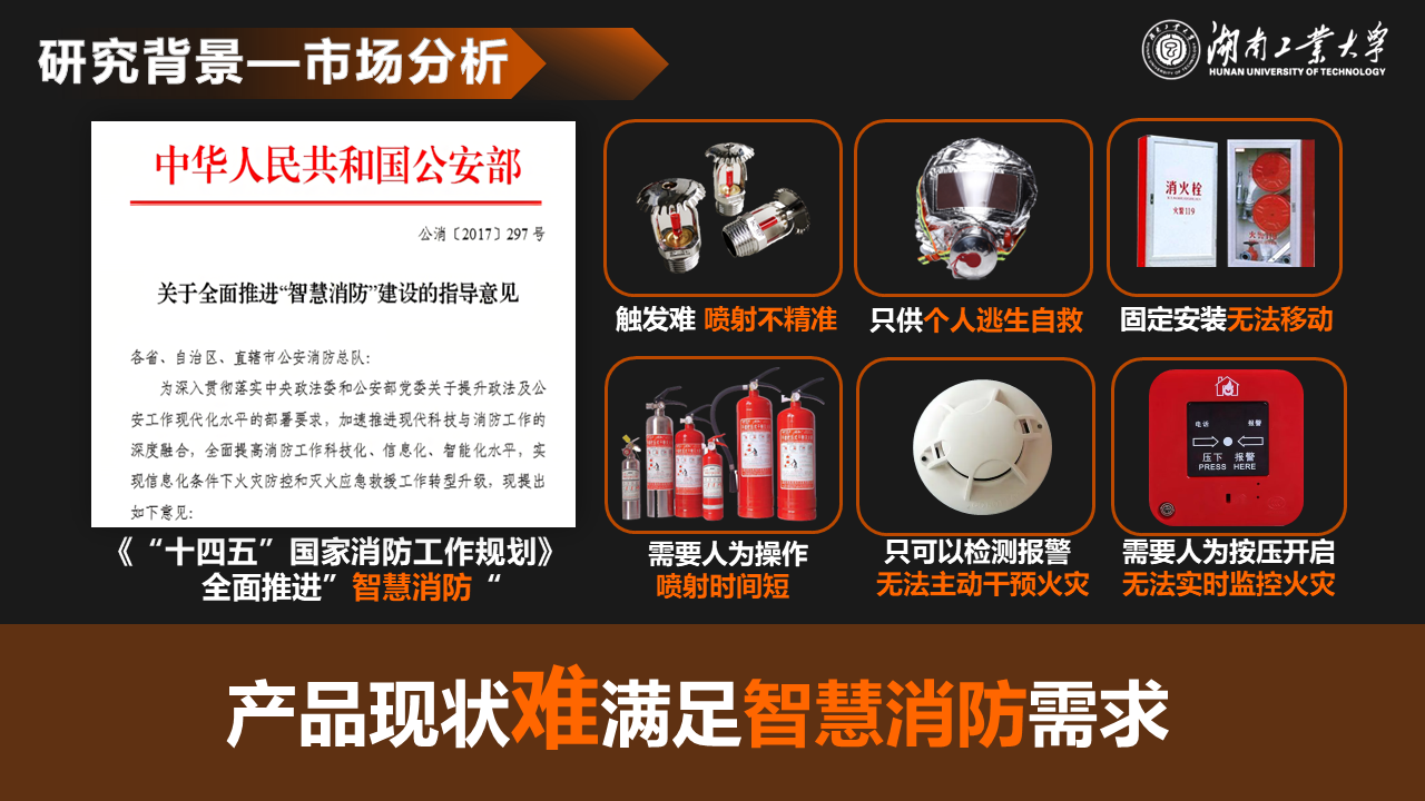 幻灯片3.PNG