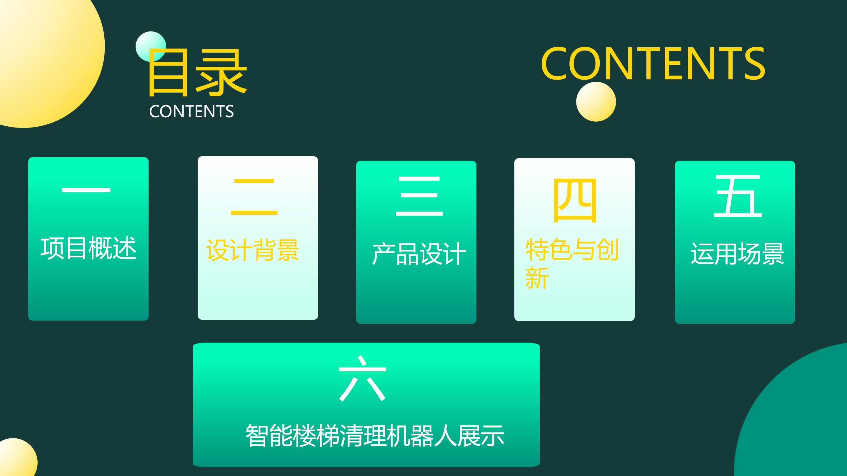 幻灯片2.jpg