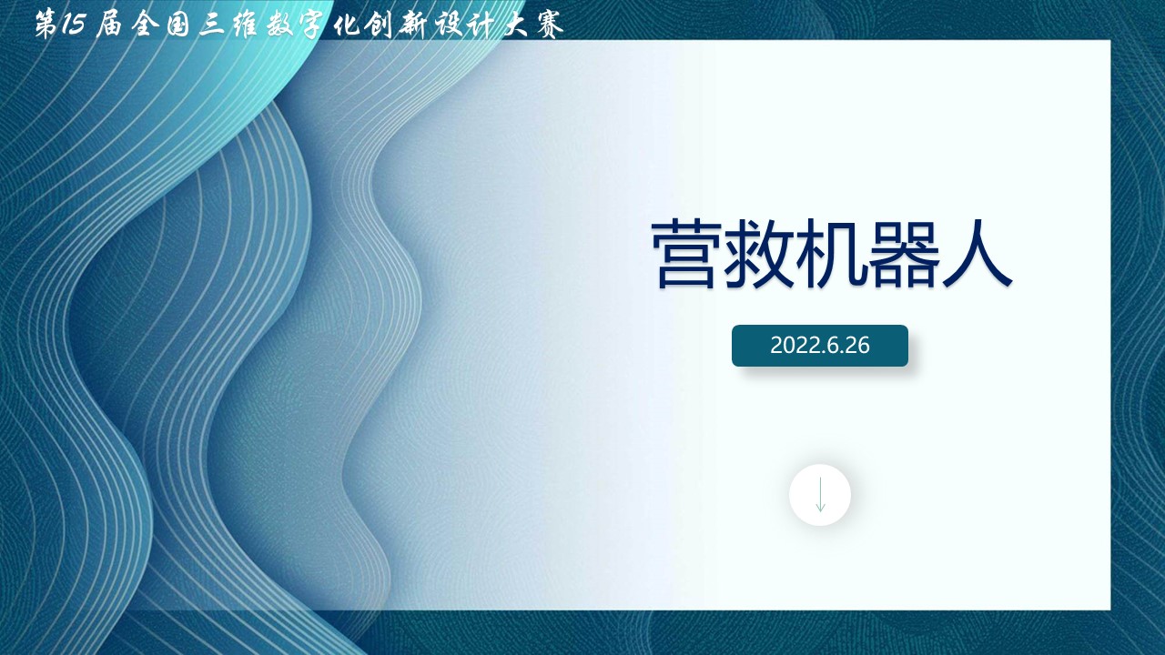 幻灯片1.JPG