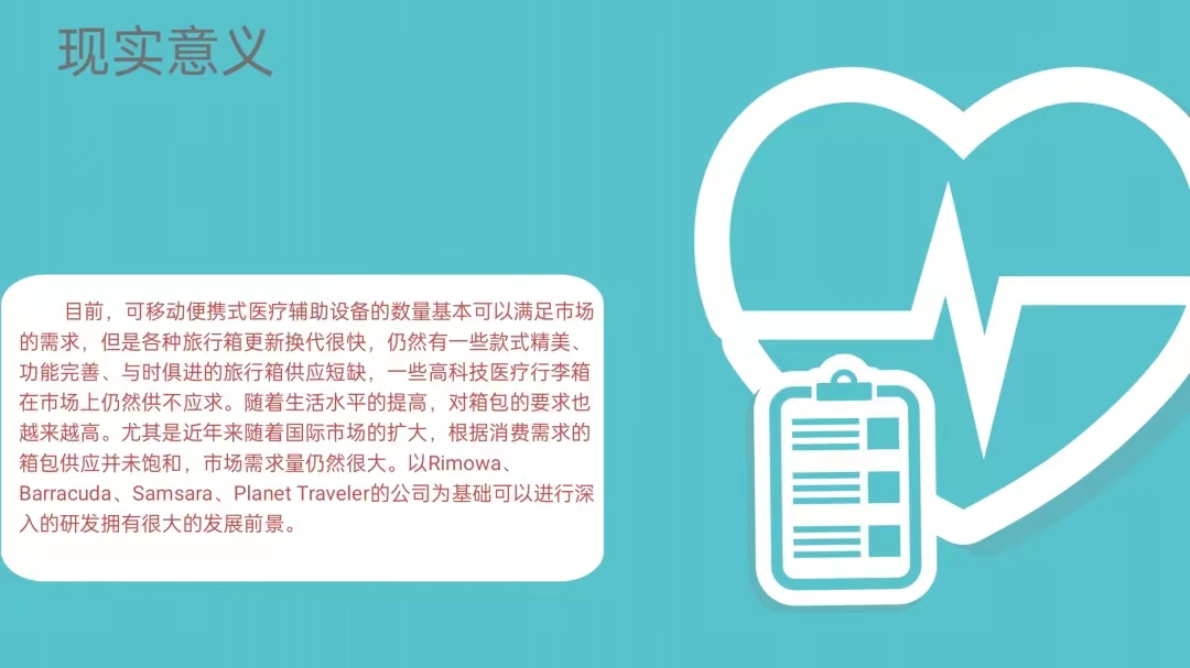 微信图片_2023110921333417.jpg