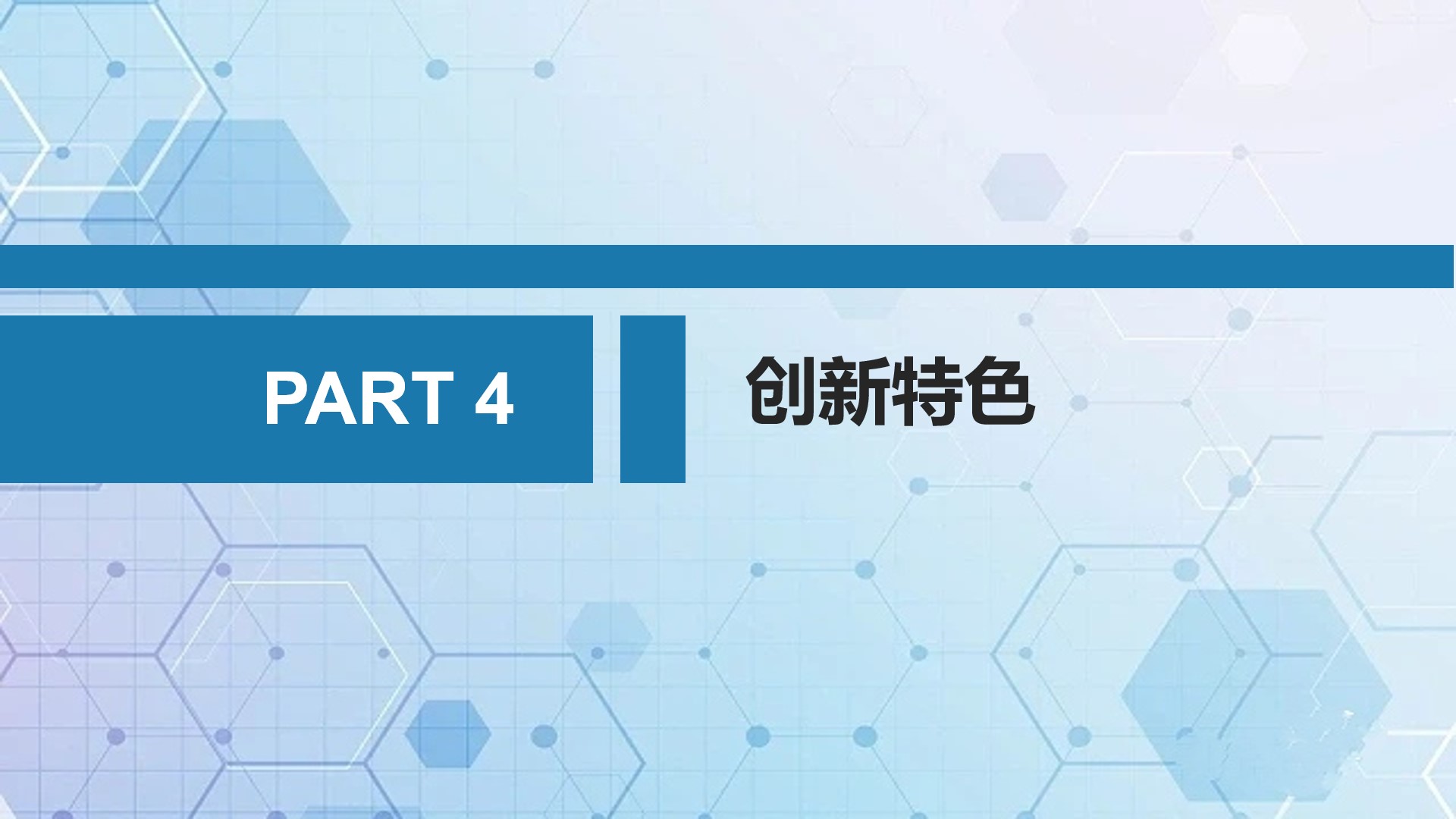 幻灯片29.jpg