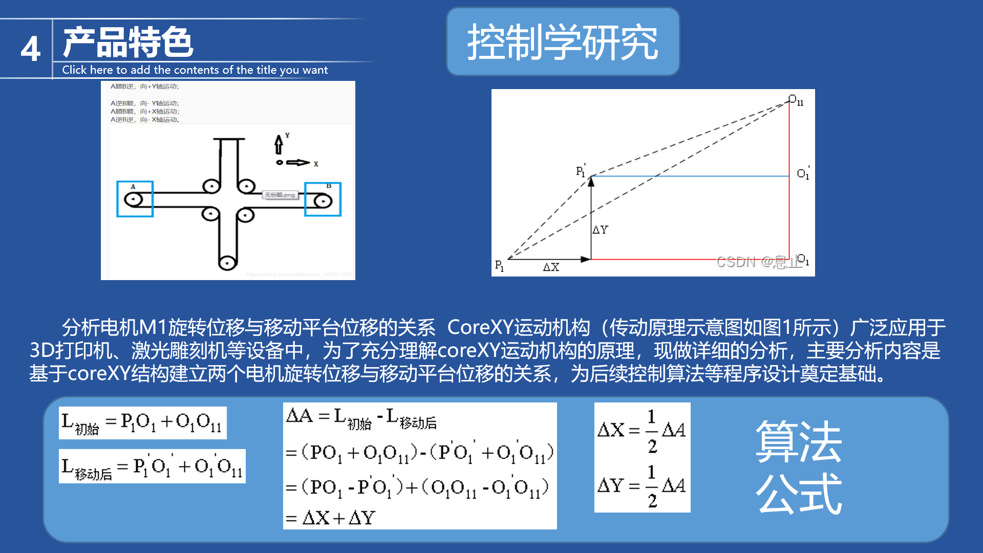 微信图片_20221102202439.png