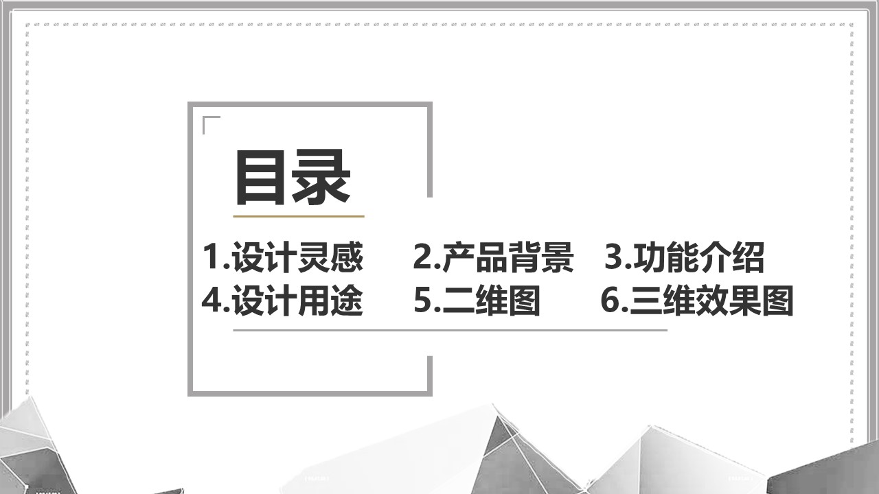 幻灯片2.JPG