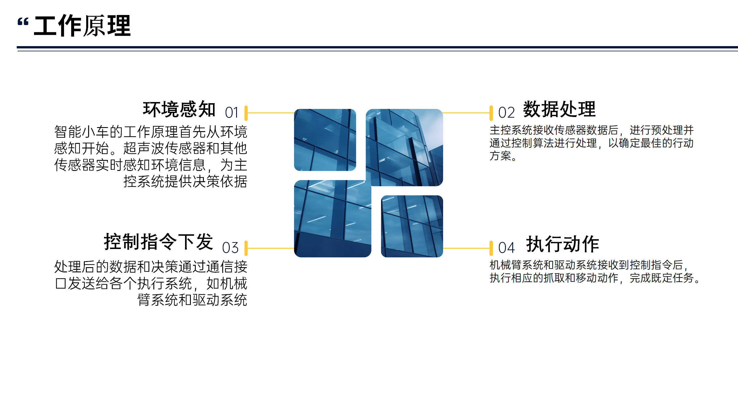 13_20_IMG_5924.png