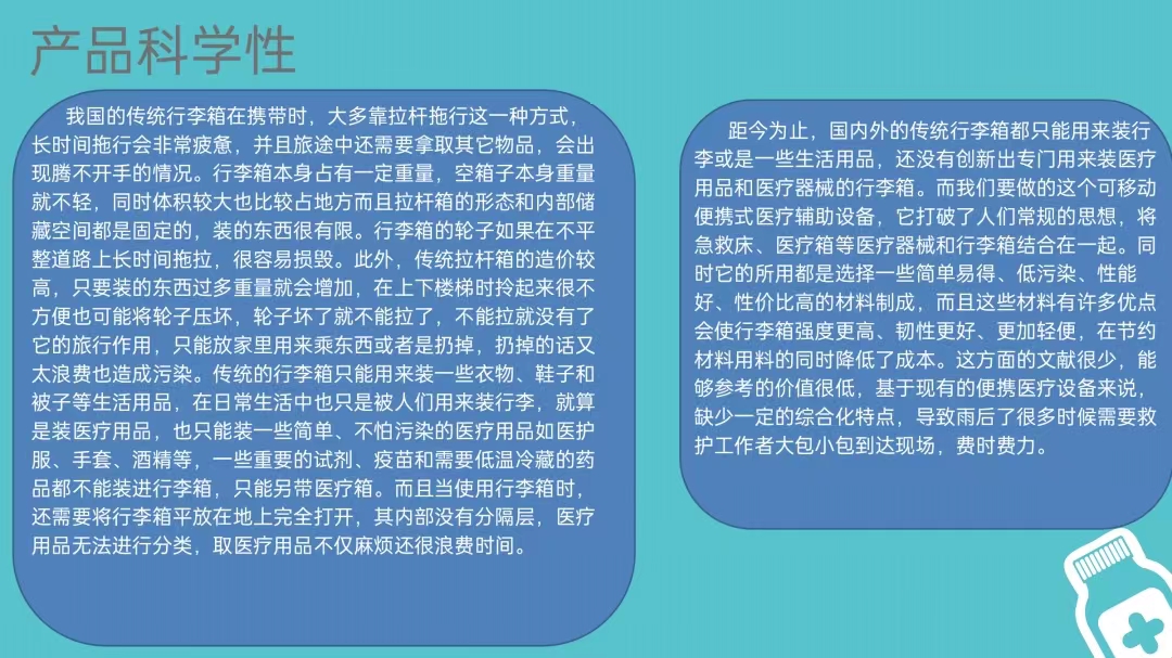 微信图片_2023110921333411.jpg
