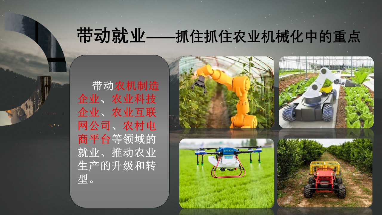 幻灯片12.PNG