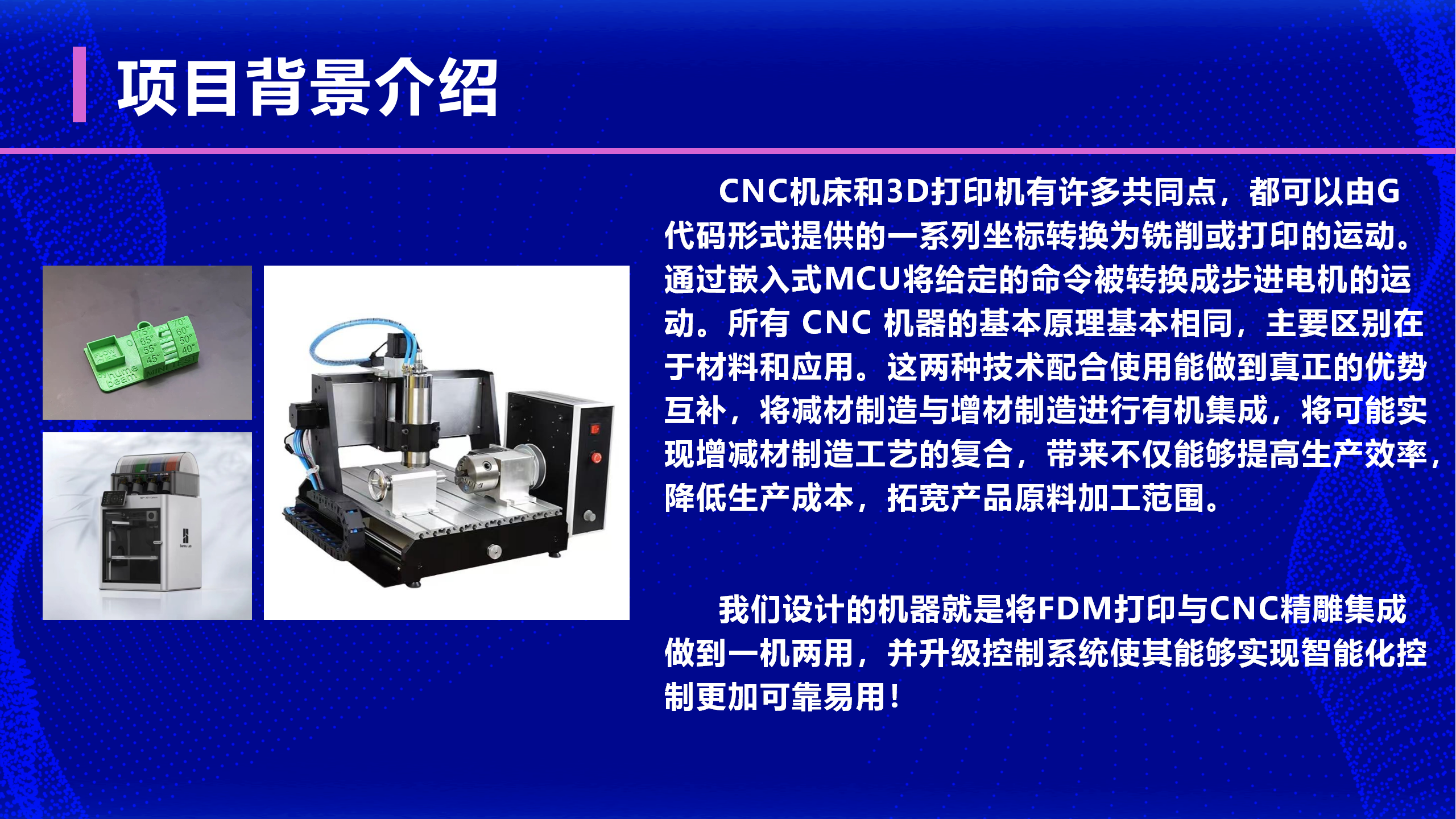 应用型人才项目_05.png