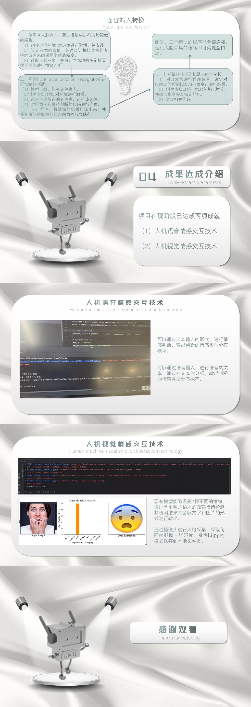 微信图片_20241115181751.jpg