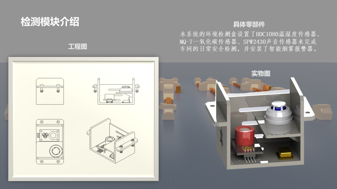 幻灯片12.PNG