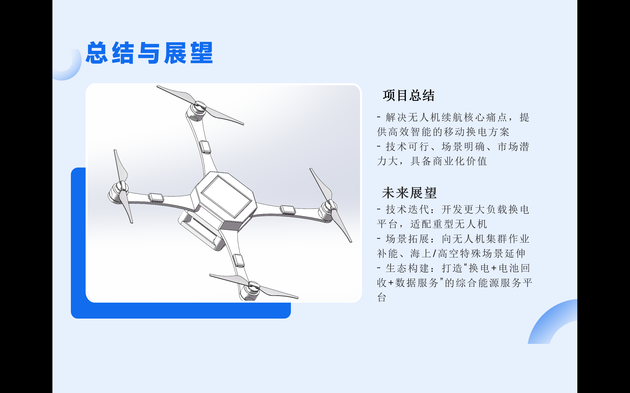 屏幕截图 2025-11-10 125932.png