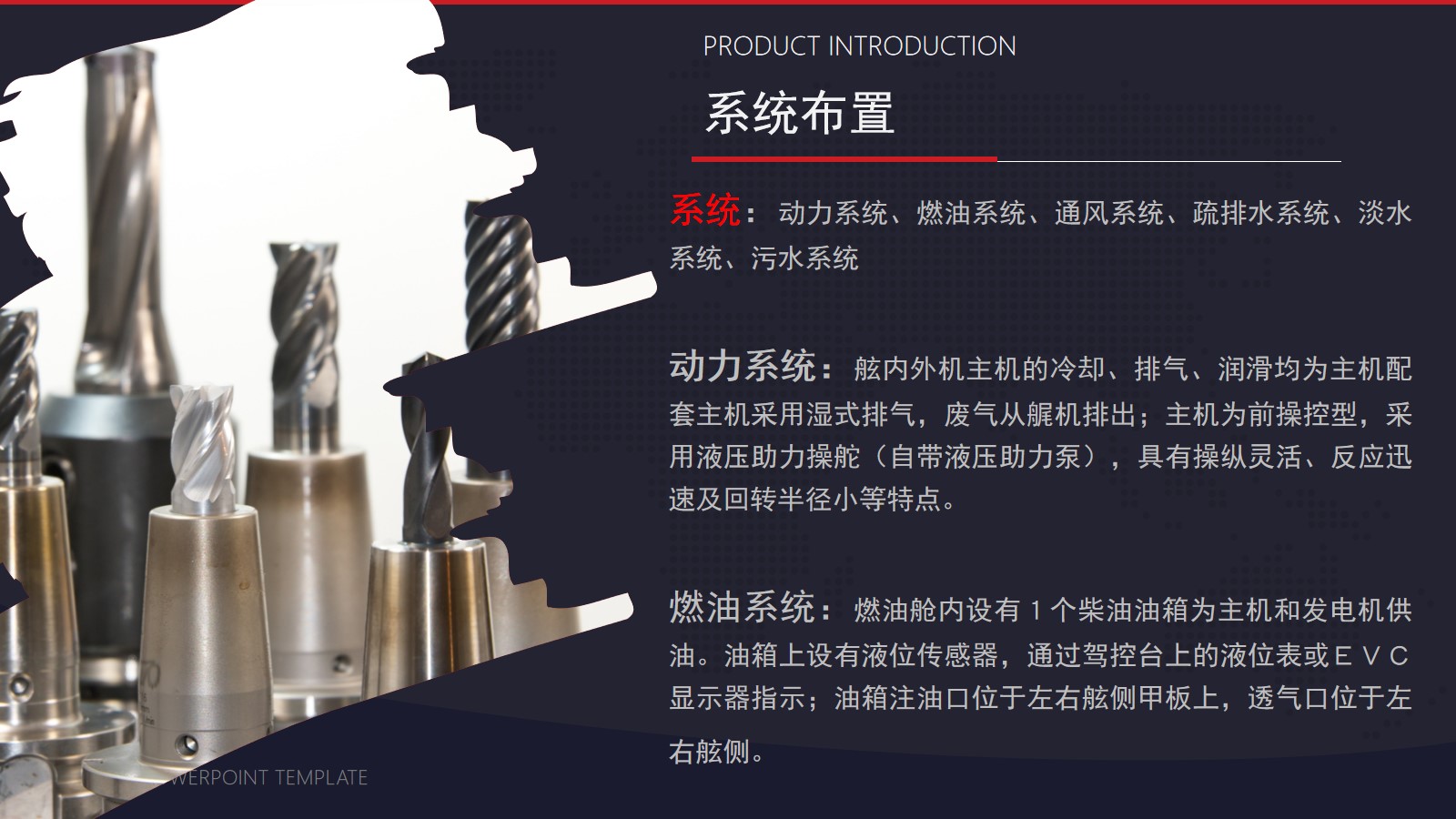 幻灯片20.jpg
