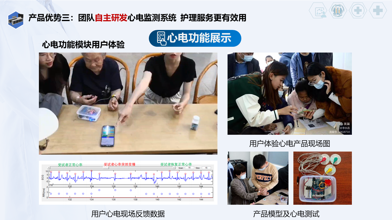 幻灯片12.PNG