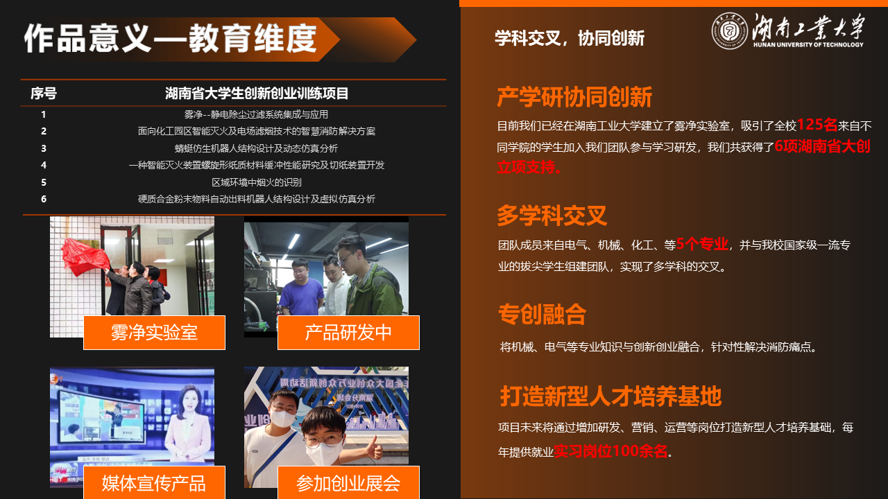 幻灯片32.PNG
