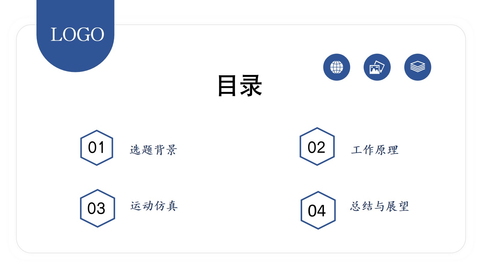 幻灯片2.jpg
