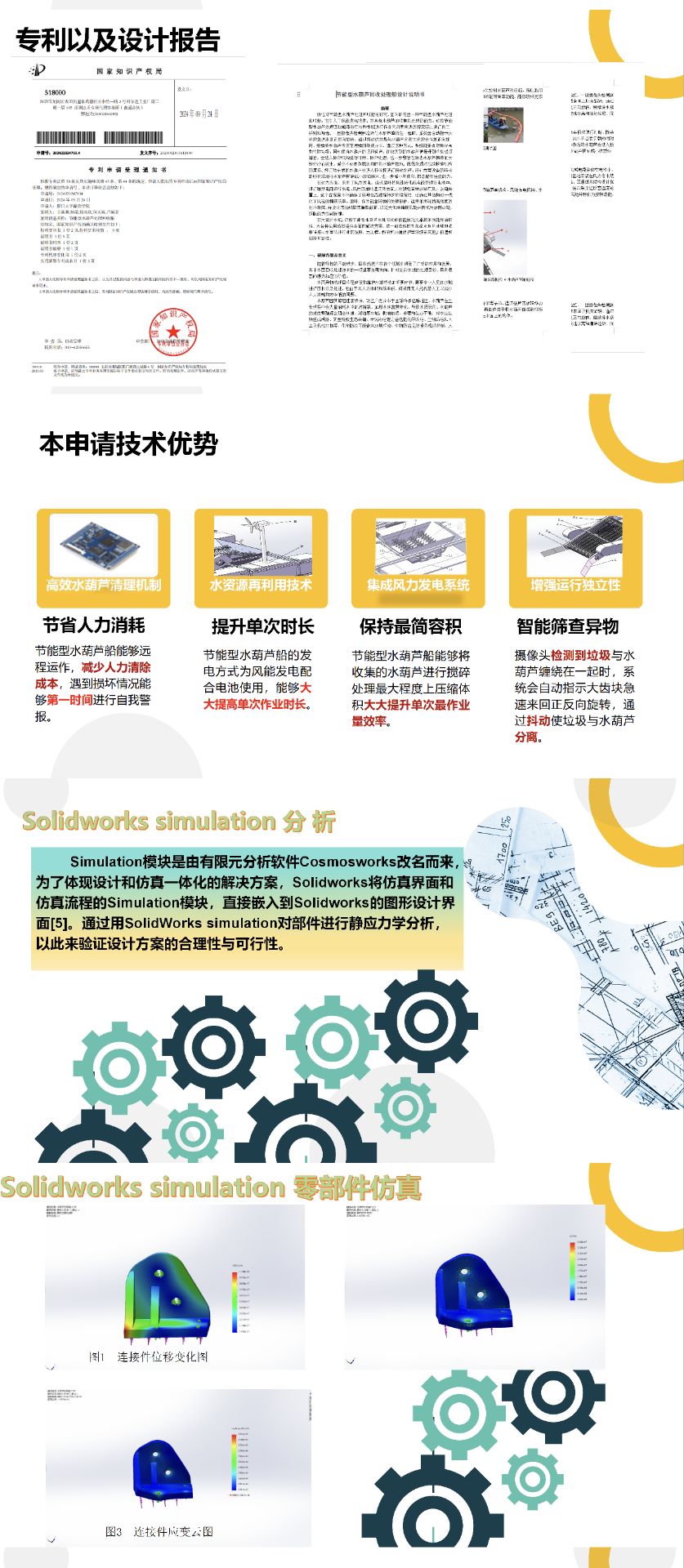 QQ图片20241111185653.jpg