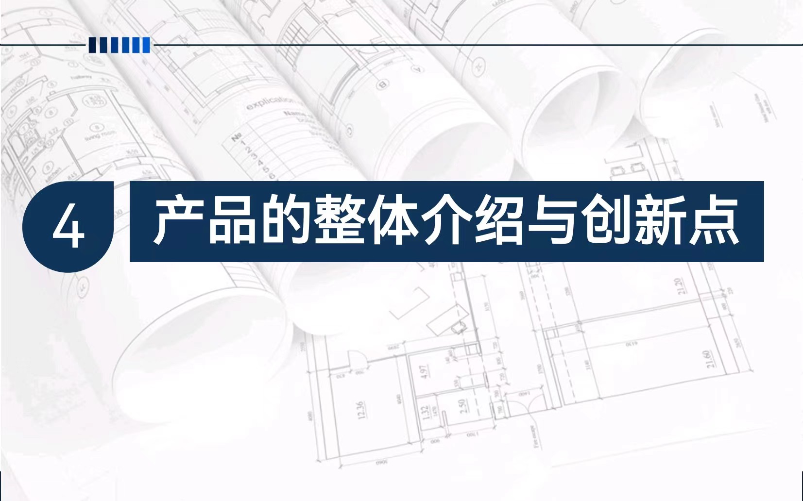 微信图片_20231109172642.jpg