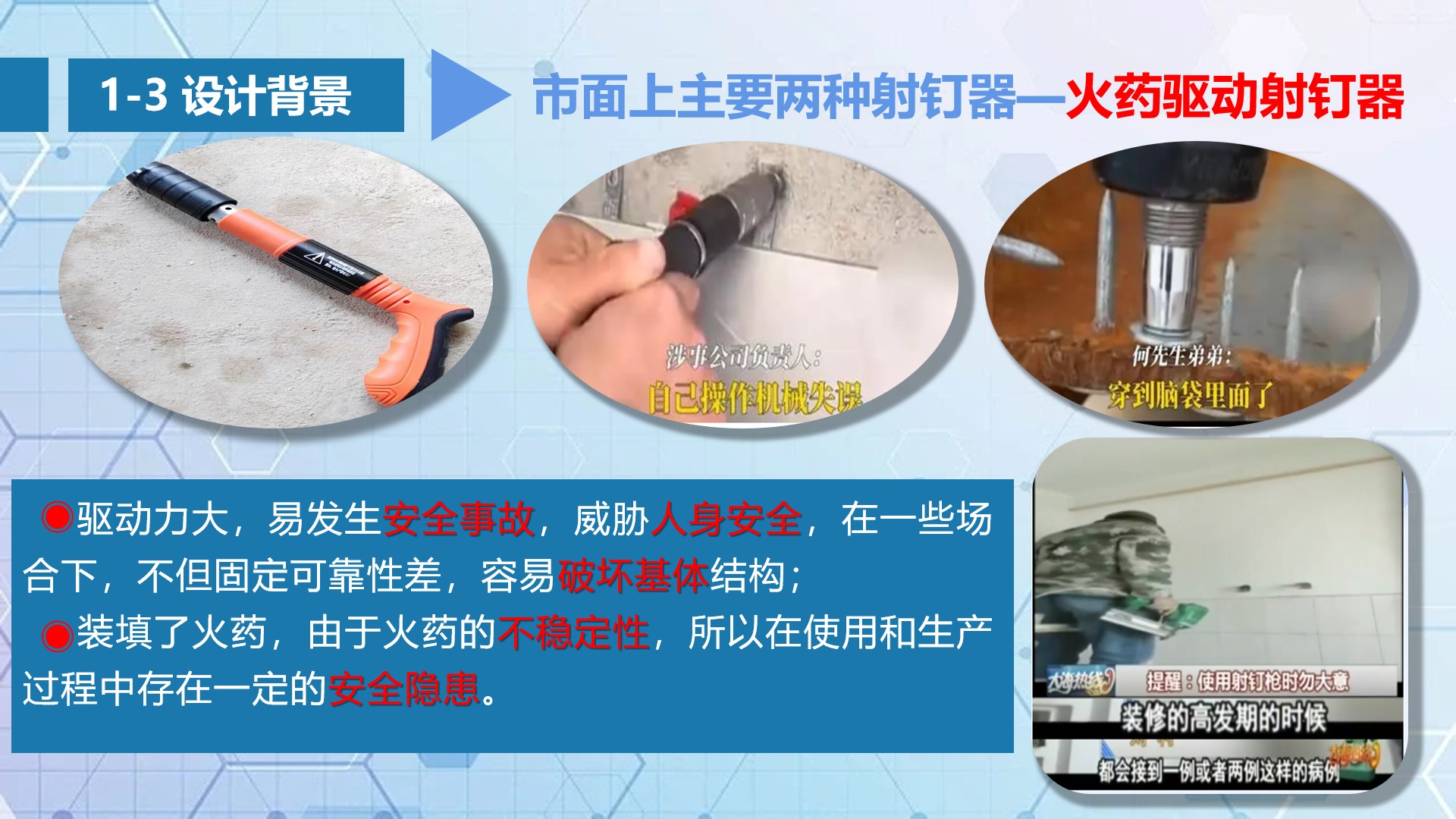 幻灯片6.jpg