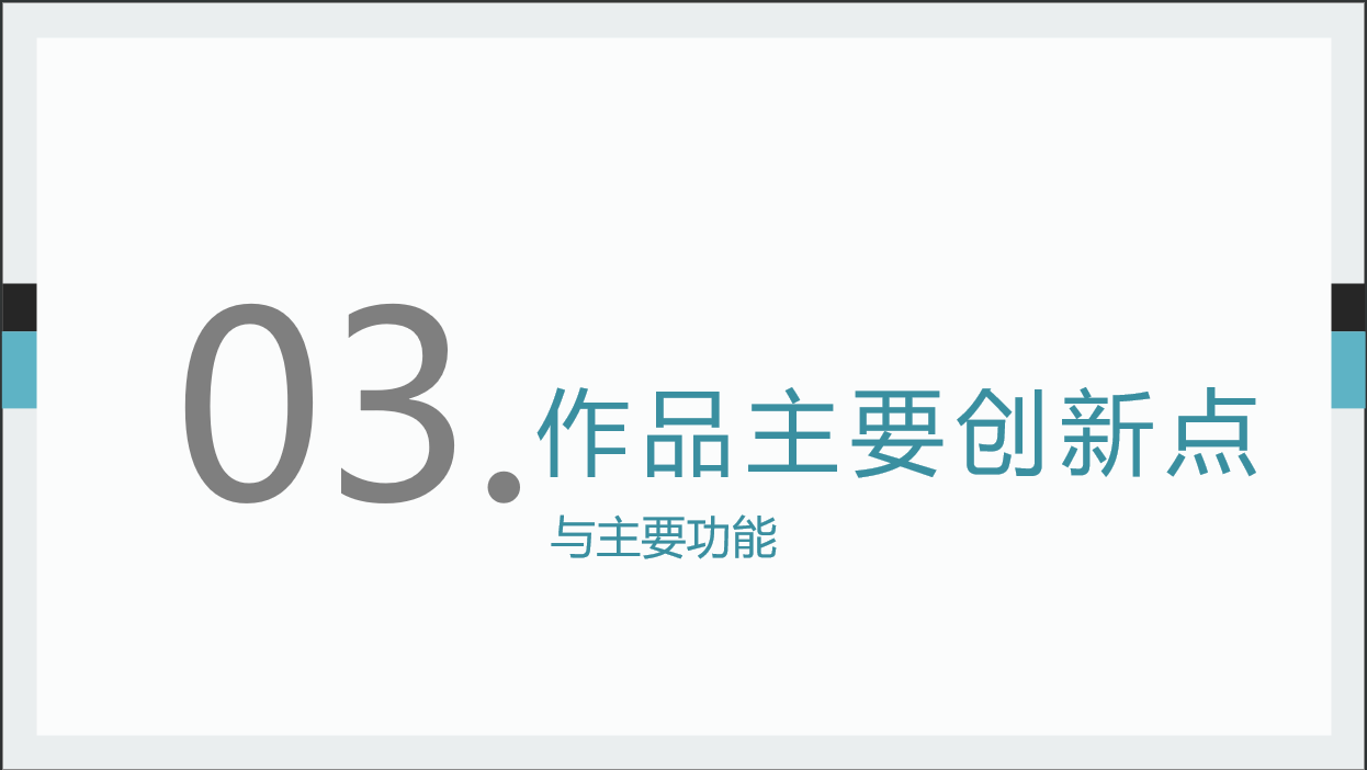 屏幕截图 2023-11-06 200730.png